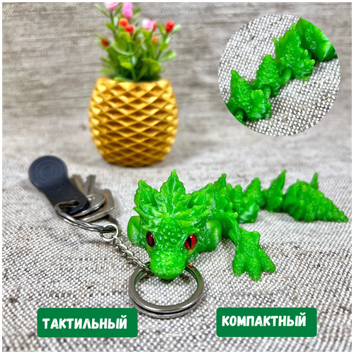 фото Брелок fitotoys, ручная работа, зеленый