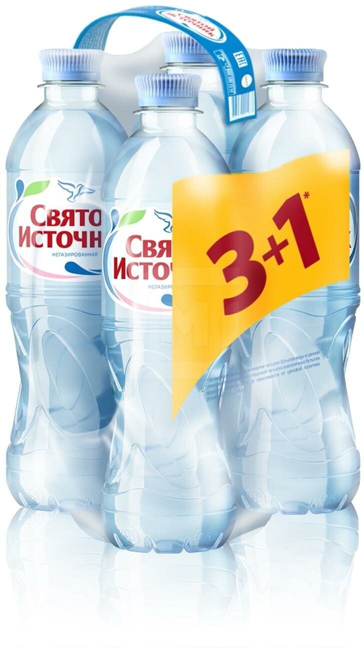 Святой Источник негазированная, 3+1 по 0.5 л (4 штук)