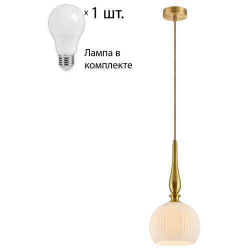 Светильник с лампочкой Favourite Verus 2651-1P+Lamps390634