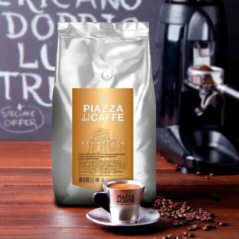 Кофе в зернах PIAZZA DEL CAFFE "Crema Vellutata", комплект 5 шт., натуральный, 1000 г, вакуумная упаковка, 1367-06 - фотография № 6