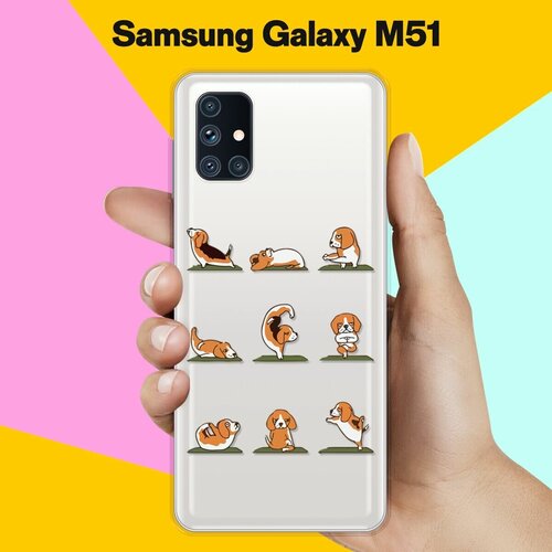 Силиконовый чехол Зарядка от Биглей на Samsung Galaxy M51 силиконовый чехол на samsung galaxy j2 core зарядка от биглей для самсунг галакси джей 2 кор