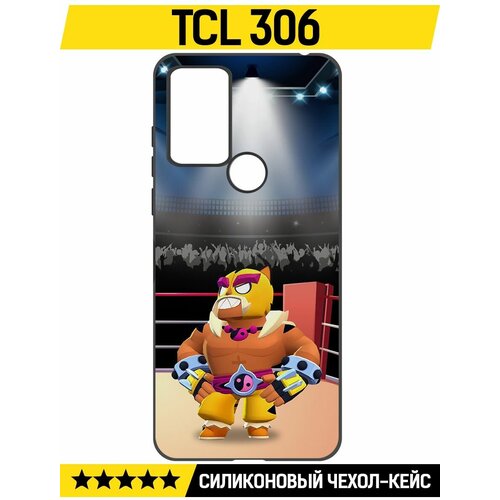 Чехол-накладка Krutoff Soft Case Brawl Stars - Эль Тигро для TCL 306 черный