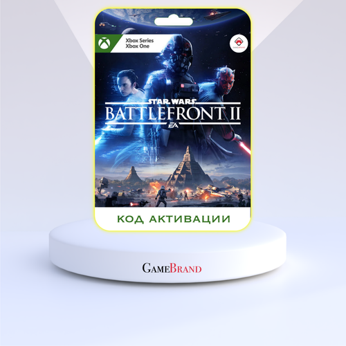 Игра STAR WARS Battlefront II Xbox (Цифровая версия, регион активации - Аргентина)