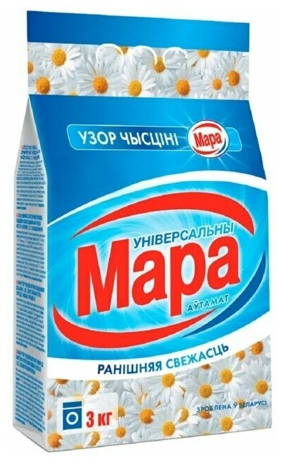 Порошок стиральный, мара узор чысцiнi, автомат, утренняя свежесть, Универсальный, 3 кг