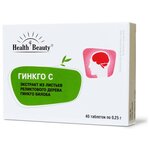 Health & Beauty Гинкго С 250мг табл. №40 - изображение