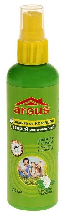 Спрей репеллентный "Argus", от комаров, мошек, слепней, флакон, 100 мл, 2 штуки