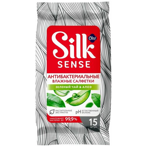 Купить Салфетки влажные Silk sense Антибактериальные 15шт, Нет бренда, Влажные салфетки