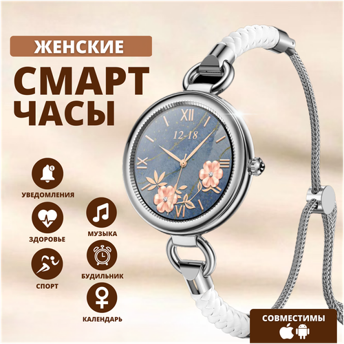 Lemfo Смарт часы Smart Watch GT01 (Серебристо - белый)