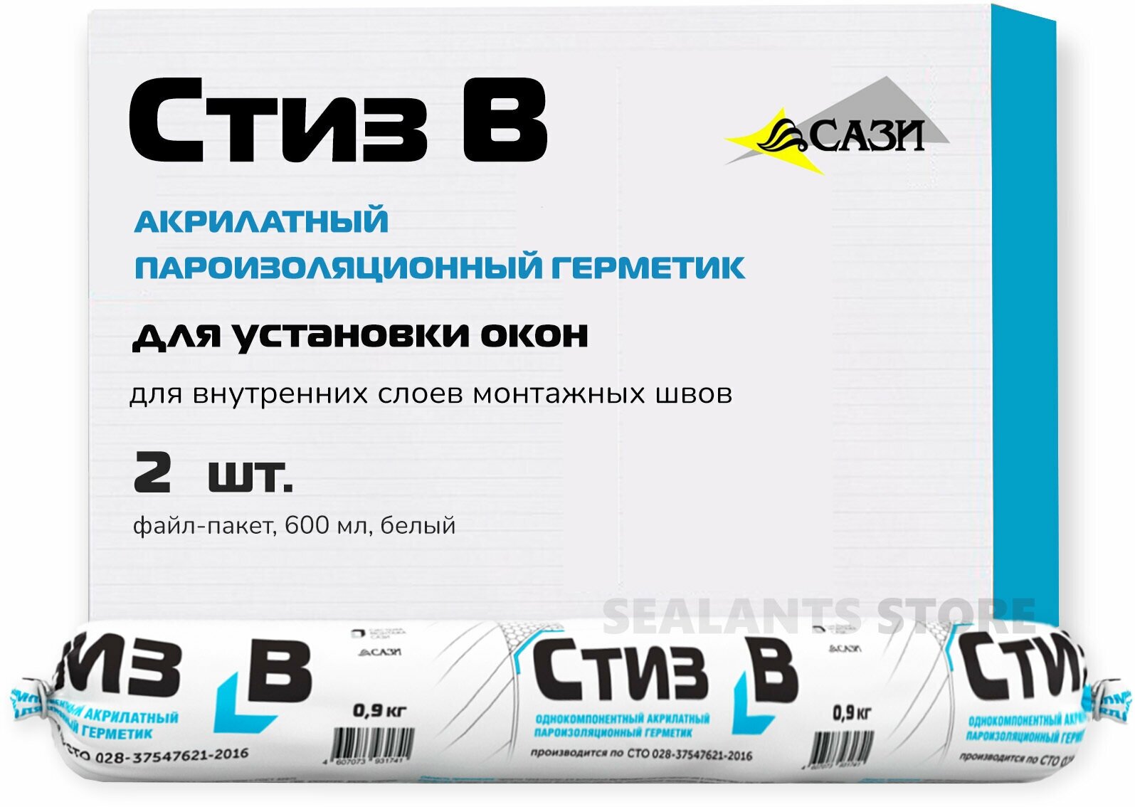 Герметик Стиз В 600 мл для установки окон Пароизоляционный белый 2 шт