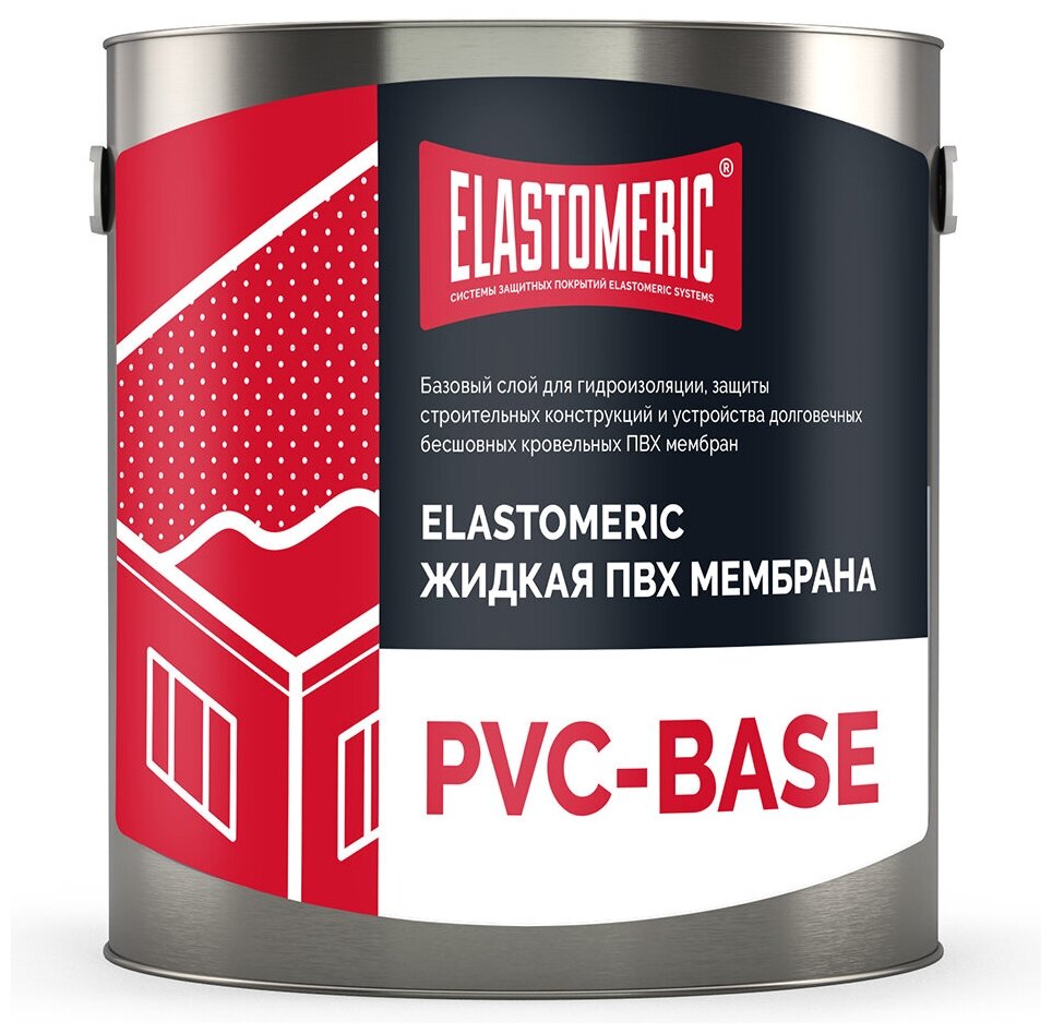 ПВХ мембрана жидкая Elastomeric PVC-Base, 3кг.