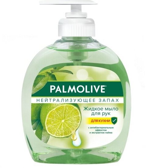 Жидкое мыло Palmolive Нейтрализующее запах, для рук и кухни, 300 мл