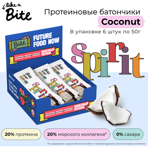 Протеиновый батончик Bite Protein без сахара, кокос, 50 г протеиновый батончик bite protein банан миндаль 50 г