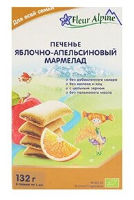 Печенье детское Fleur Alpine "Organic. Яблочно-апельсиновый мармелад", 150гр - фото №14