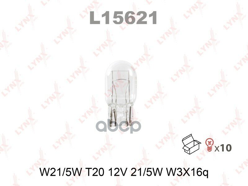 LYNXauto / l15621 / Лампа W21/5W 12V W3X16Q