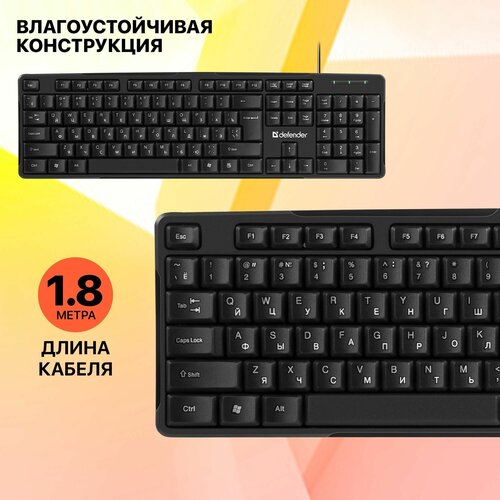 Клавиатура Defender Next HB-440 USB черная, русская