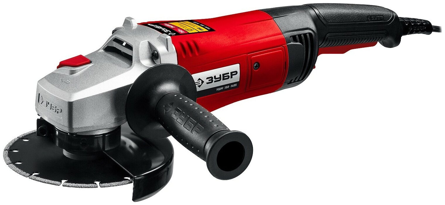 ЗУБР 1400 Вт, d150 мм, УШМ (УШМ-150-1405) — фото 1