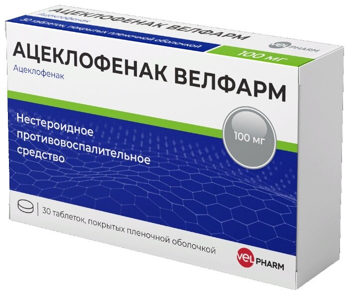 Ацеклофенак Велфарм таб. п/о плен. 100 мг №30