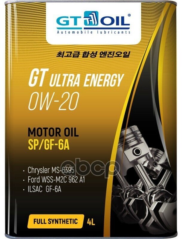 GT OIL Масло Моторное 0W20 Gt Oil 4Л Синтетика Gt Ultra Energy Api Sp/Gf-6A (Бензин)