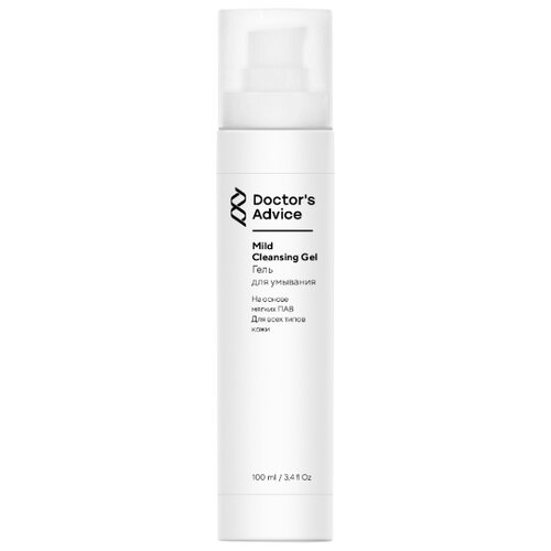 фото Doctor's advice гель для умывания mild cleansing gel, 100 мл