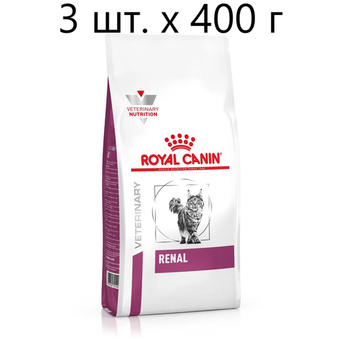 Сухой корм для кошек Royal Canin Renal, при проблемах с почками, 3 шт. х 400 г сухой корм для кошек royal canin renal select rse 24 для поддержания функции почек 2 кг