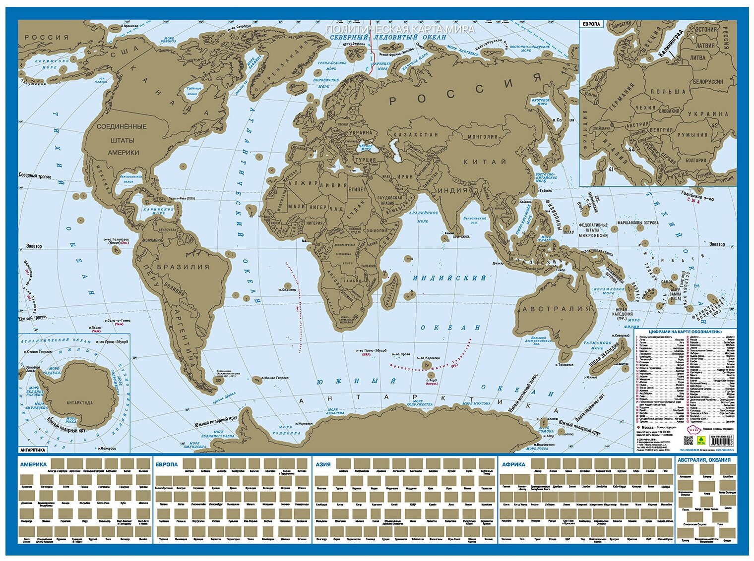 Карта мира с флагами со стираемым слоем. В подарочном тубусе.