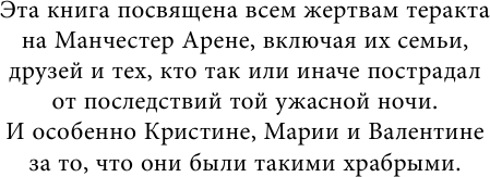 Манчестер Сити Гвардиолы: рождение суперкоманды - фото №14