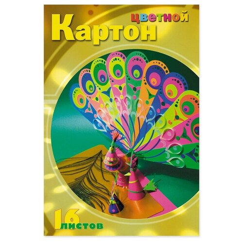 Картон цветной 16л,8цв, А4, мелов, Мультики,11-416-90 картон цветной 16л 8цв а4 мелов мультики 11 416 90