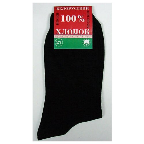 Носки , 10 пар, размер 25, черный носки мужские из бамбука повседневные дышащие 10 пар