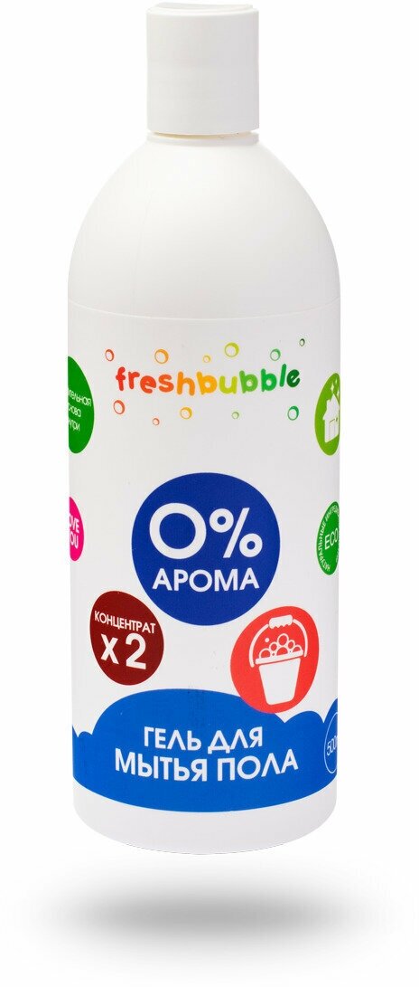 Гель для мытья полов без запаха Freshbubble