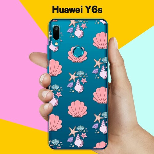 Силиконовый чехол Ракушки на Huawei Y6s