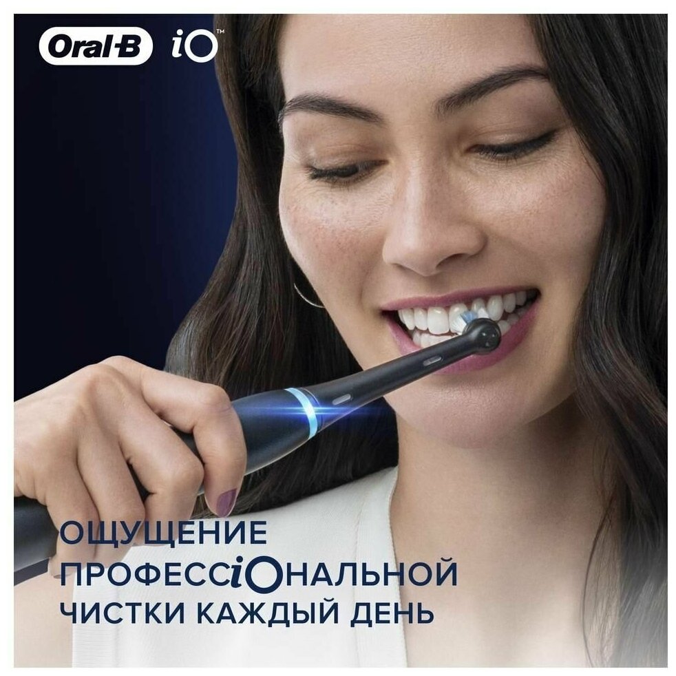 Насадка Braun Oral-B iO Ultimate Clean Black (1 шт) - фотография № 10