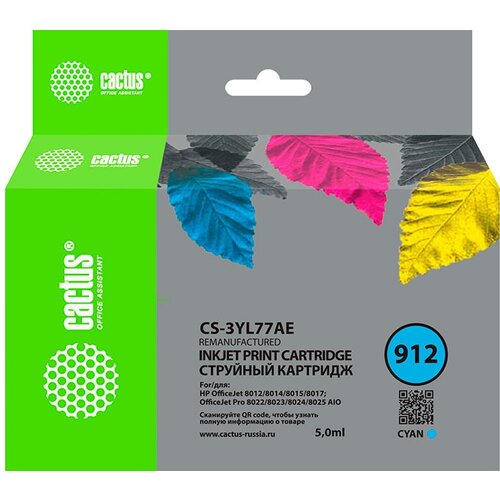 Картридж Cactus CS-3YL77AE 912 Light Blue 5ml для HP OfficeJet 8010 / 8012 / 8013 / 8014