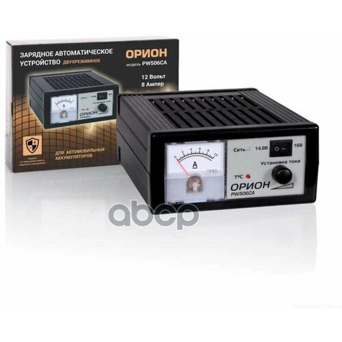 Зарядное Автоматическое Устройство Двухрежимное Орион арт ZAR506CA 3520₽