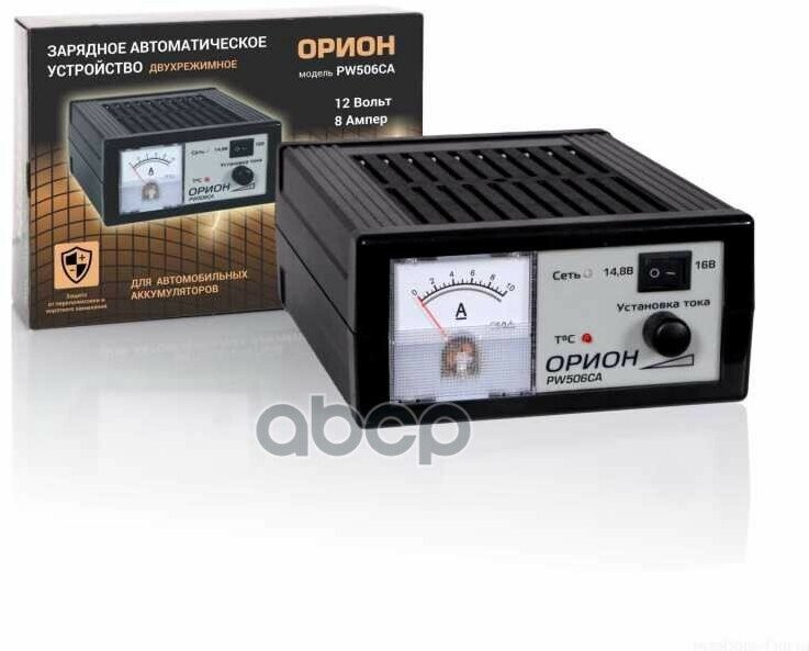 Зарядное Устройство Импульсное Орион Pw 506Ca Орион арт. zar506ca