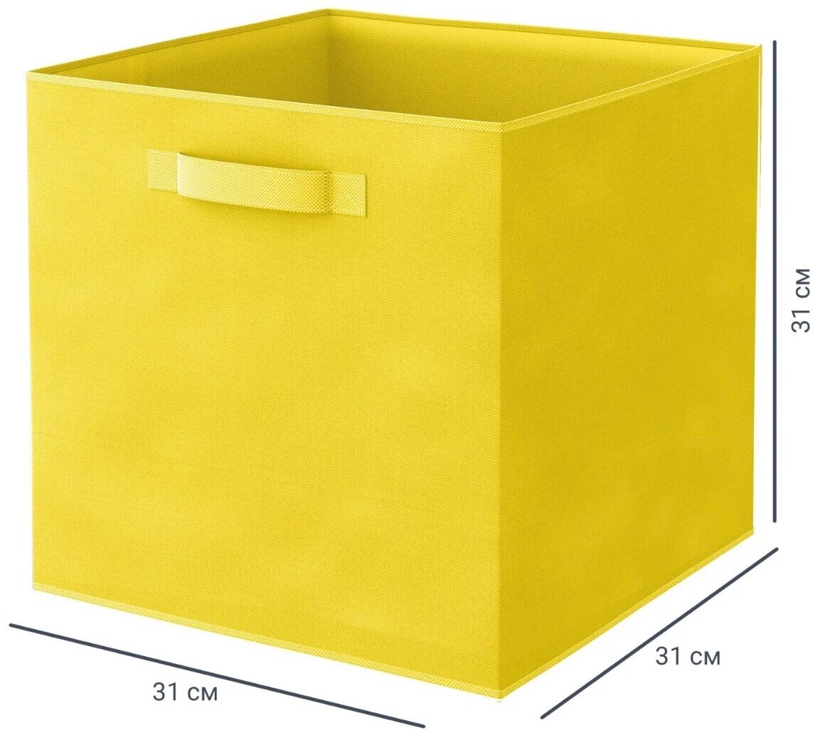 Короб Banana 31x31x31 см 29.7 л полиэстер цвет жёлтый