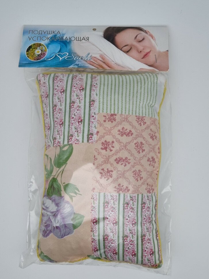Подушка успокаивающая большая