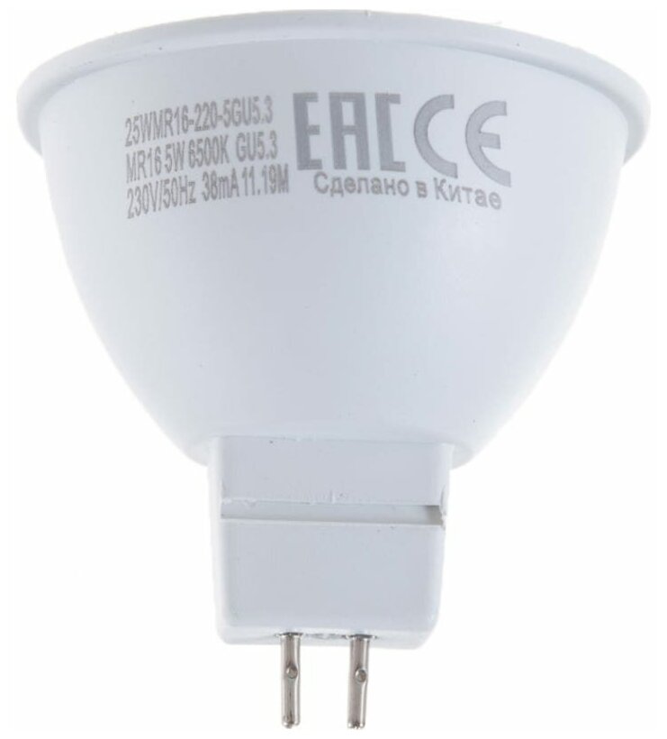 Светодиодная лампа WOLTA Standard MR16 5Вт 400лм GU5.3 6500К - фото №5