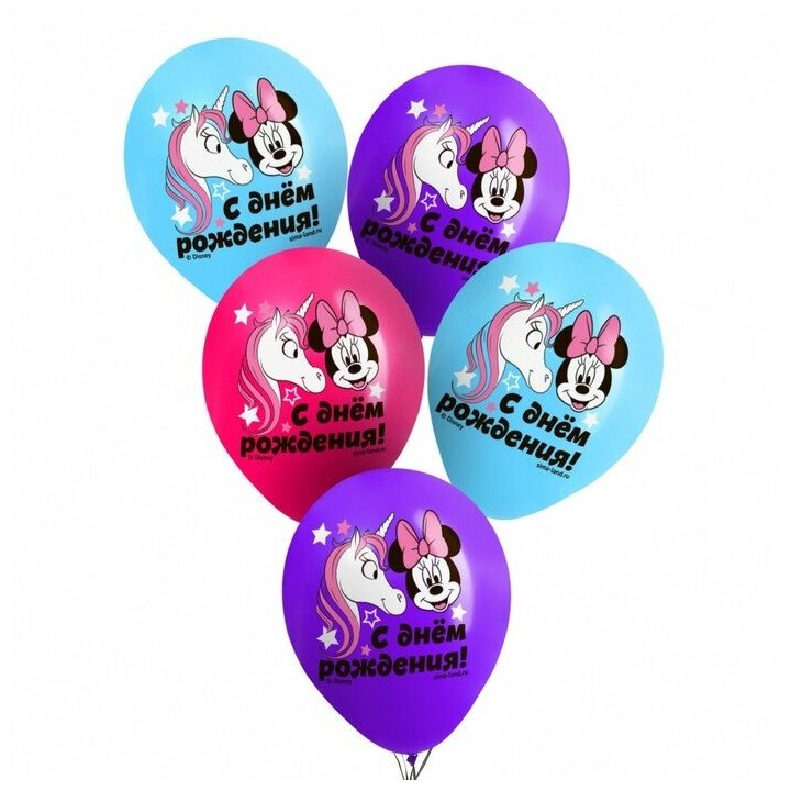 Disney Шар воздушный "С Днем рождения!", 12 дюйм, латексный, 5 штук, Минни Маус и единорог