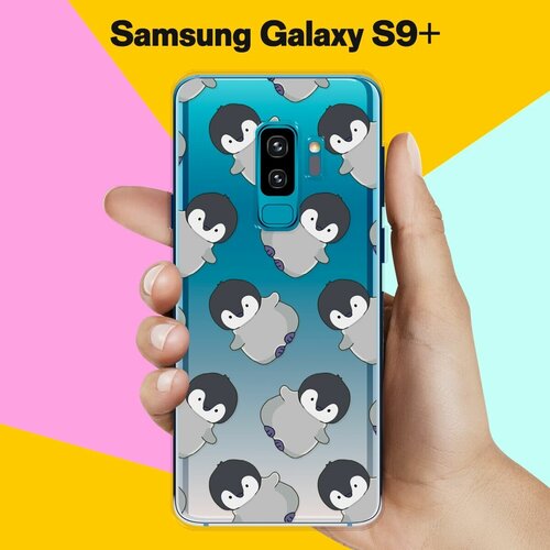 Силиконовый чехол на Samsung Galaxy S9+ Пингвины / для Самсунг Галакси С9 Плюс пластиковый чехол горы в тумане черно белый на samsung galaxy s9 самсунг галакси с9 плюс