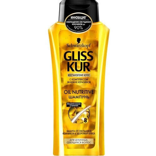 Gliss Kur Oil Nutritive Шампунь, 250 мл, 3 упаковки шампунь для волос gliss kur oil nutritive для длинных секущихся волос 250 мл