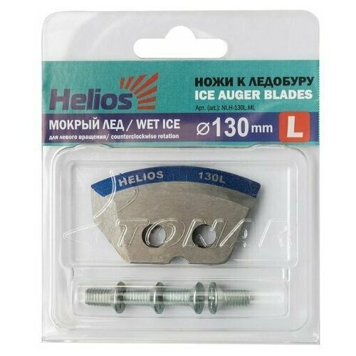 ножи для ледобура helios 130 r полукруглые мокрый лед правое вращение nlh 130r ml Ножи HELIOS 130(L) (полукруглые - мокрый лед) левое вращение NLH-130L. ML
