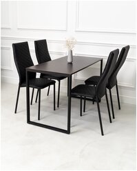 Обеденная группа Стол и 4 стула, стол «Венге» 120х60х75, стулья Черные искусственная кожа 4 шт.
