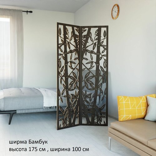 Ширма перегородка складная для зонирования комнаты 2 створки. 175х100 см.