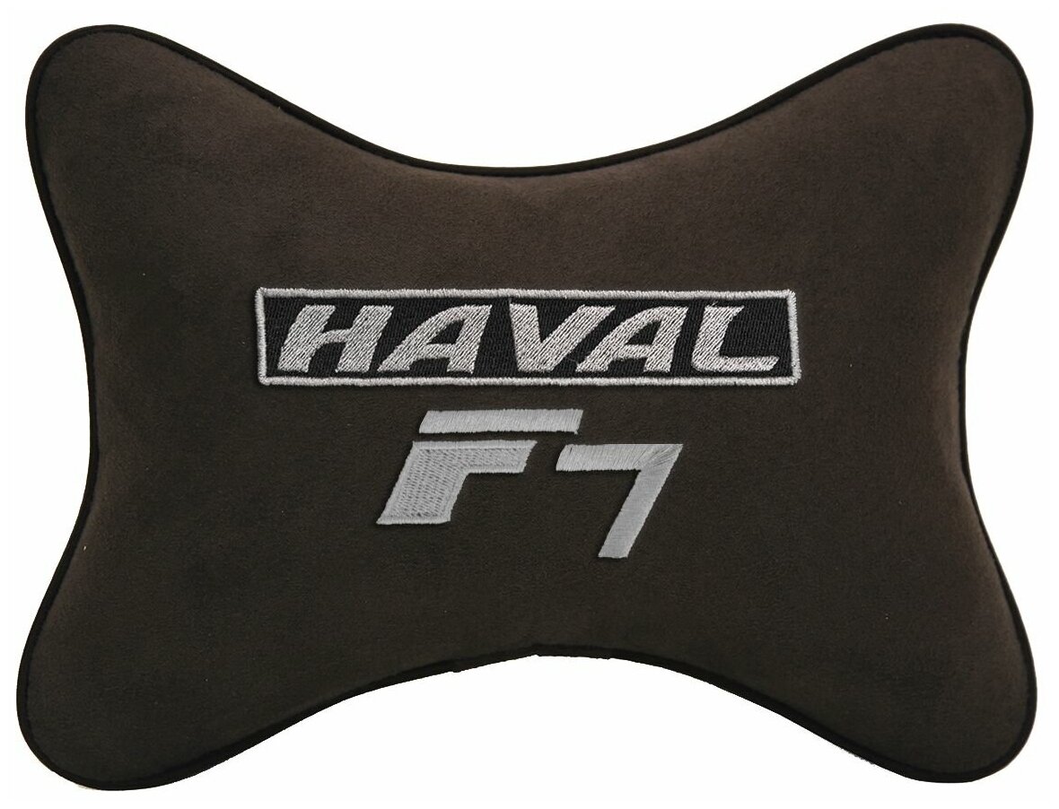 Автомобильная подушка на подголовник алькантара Coffee с логотипом автомобиля HAVAL F7