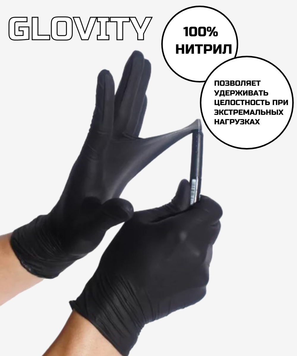 Перчатки нитриловые GLOVITY Упаковка 100 штук, 50 пар, цвет чёрный размер M - фотография № 2
