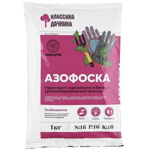 Нов-агро Удобрение минеральное Азофоска (нитроаммофоска), 1 кг