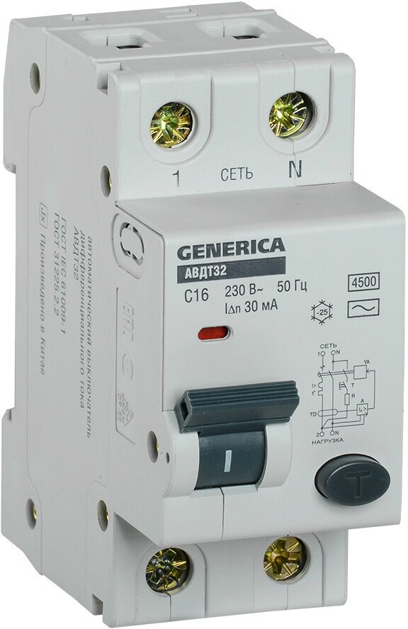 Выключатель автом. дифф. тока IEK АВДТ 32 Generica MAD25-5-016-C-30 16A тип C 6kA 30мА AC 2П 230В 2мод серый (упак:1шт)