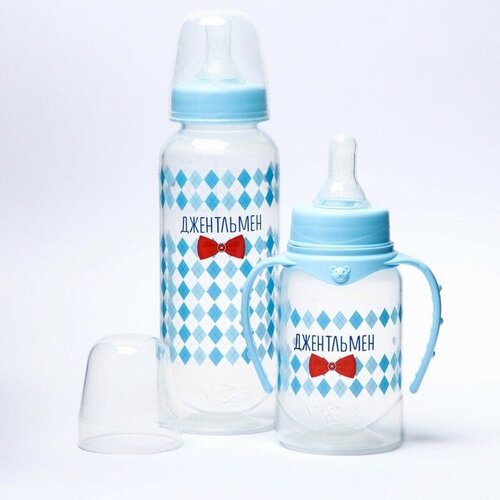 Подарочный детский набор «Джентльмен»: бутылочки для кормления 150 и 250 мл, прямые, от 0 мес, цвет голубой