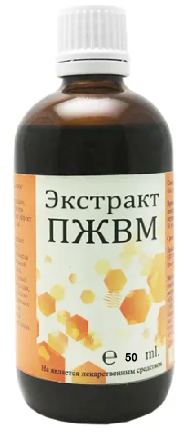 Пжвм - продукты жизнедеятельности личинок восковой моли, 50 мл