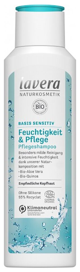 Шампунь "Увлажнение и уход" "Basis sensitiv" Lavera 267 г 250 мл